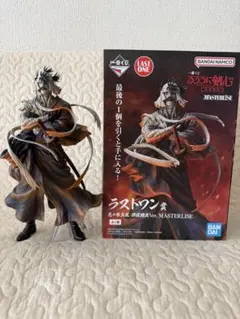 ☆新品未開封☆ 一番くじ るろうに剣心 A賞 志々雄真実 MASTERLISE