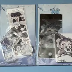 2025年最新】キミを探す波の人気アイテム - メルカリ