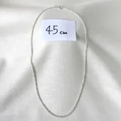 45cm アズキチェーン シルバー925ネックレス イタリア製