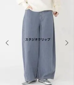 スタジオクリップ バギーデニムパンツ ヒッコリー Mサイズのサムネイル