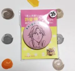 テニスの王子様 テニプリ 許斐剛　描き下ろし　缶バッジ 桜色　 跡部景吾