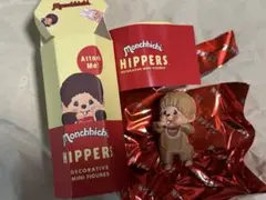 もんちっちHIPPERS Monchhichi ヒッパーズ シークレット