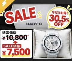 しずく※様専用】電波時計 CASIO BABY-G 5592 JA - メルカリ