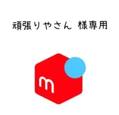 頑張りやさん様専用 キャットフード