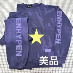【極美品】ENHYPEN スウェット 上下 パープル Ｌ エナプ メンバー着用 極美品】ENHYPEN スウェット 上下 パープル L エナプ メンバー着用