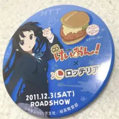 2025年最新】ロッテリア けいおん 缶バッジの人気アイテム