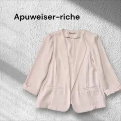 【美品】Apuweiser-riche ノーカラージャケット ペールオレンジのサムネイル