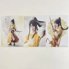 【金凌 田村升吾】舞台 魔道祖師 ステそし ブロマイド