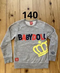 BABYDOLL グレー トレーナー 140 男の子
