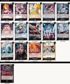ワンピースカードゲーム 黒ひげ海賊団 デッキパーツセット 黒黄