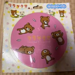 ☆リラックマ ミニテーブル プライズ | Mercari