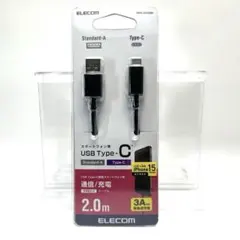 ELECOM USB Type-Cケーブル 2.0m 3A