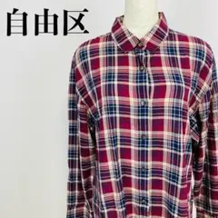 自由区 チェックシャツ 長袖 レッド ネイビー 38 1497-Bのサムネイル