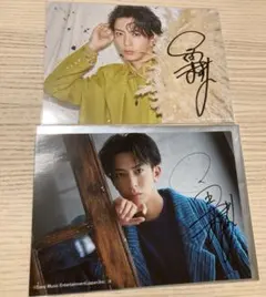 2025年最新】松島勇之介 チェキの人気アイテム - メルカリ