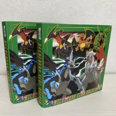 Item thumbnail for item c57265c2-7e26-4bcb-8b63-189ffafc7a46