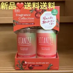 BOTANIST ボタニカルヘアケアセット モイスト 限定のサムネイル