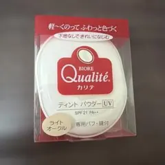 Biore カリテ ティントパウダー ライトオークルのサムネイル