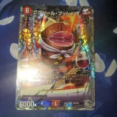 デュエマ ニクジール・ブッシャー　銀トレジャー