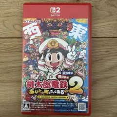 【早期購入特典付】桃太郎電鉄2 Switch版 桃鉄2 東日本編　西日本編　美品