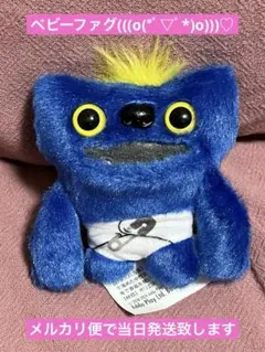 ファーグラー　ベビーファグ Blue Sir Belch♪(๑ᴖ◡ᴖ๑)♪