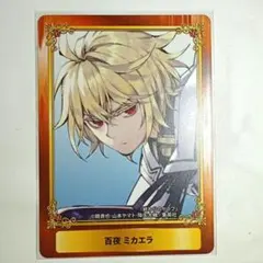 2026年最新】百夜ミカエラの人気アイテム - メルカリ