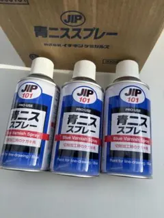 イチネンケミカルズ NX26 シリコングリーススプレー 2本セット 220ml