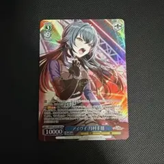 4*3様 ヴァイス 学園アイドルマスター アイヴイ 月村手毬 SP サイン 学