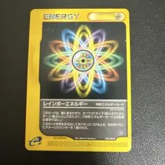 レインボーエネルギー U SM1M コレクションムーン 060/060 レインボーエネルギー U SM1M コレクションムーン 060/060 - メルカリ