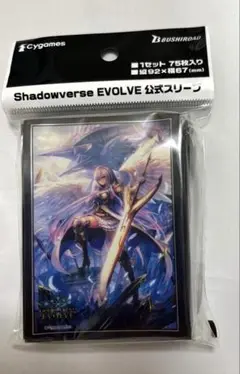 神の盾・ブローディア　スリーブ　新品未開封