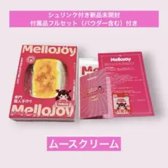 Mellojoy メロジョイ　シュリンク付き　大満足焼き餅　餅　もち