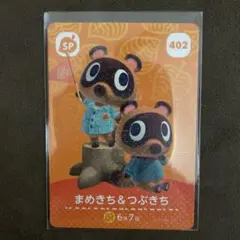 2025年最新】amiiboカード つぶきちの人気アイテム - メルカリ