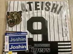 新品 阪神タイガース 立石正広 ビジター用 レプリカユニフォーム M