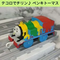 カプチーノ様 リクエスト 2点 まとめ商品