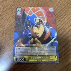 ヴァイスシュヴァルツ ジョジョの奇妙な冒険 黄金の風 ミスタ TD カードのサムネイル