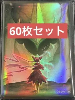 酒侍【らくらく便発送】様 リクエスト 4点 まとめ商品
