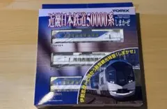 TOMIX 92990 JR キハ48 500五能線セット(限定品) - メルカリ