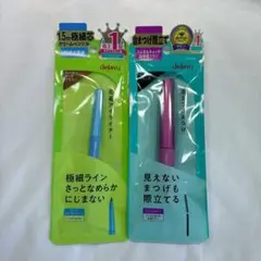 【新品】デジャヴュ 極細クリームアイライナーペンシル ラッシュアップマスカラE1