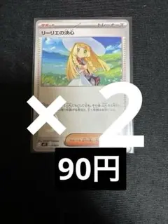 m773@値引き大歓迎⭐️1つからOK様 リクエスト 3点 まとめ商品