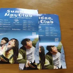 2026年最新】sundae may clubの人気アイテム - メルカリ