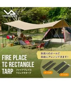 VISIONPEAKS FIRE PLACE TC WIND WALL - メルカリ