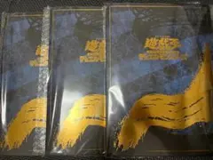 浮世絵 ブルーアイズホワイトドラゴン 3セット