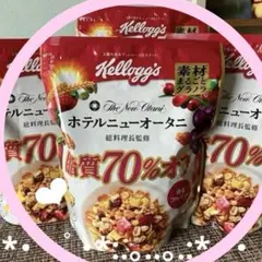 グラノーラ ❣️ 脂質70%オフ❣️朝摘みいちご 全粒大麦 オーツ麦 菓子 食品
