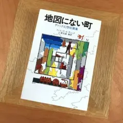 FrelonBrun様 リクエスト 2点 まとめ商品