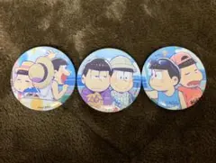 おそ松さん　缶バッジ　非売品