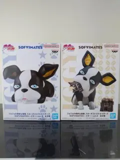 ジョジョ　イギー SOFVIMATES セット 【新品、未開封】