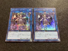 閉ザサレシ天ノ月　25PP-JP029　SE　VJMP-JP249　UR　美品