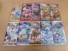 値下げ　未開封ポケモンカード　バラパック