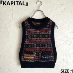 kapital ベスト