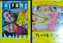 2025年最新】バジュランギおじさんとの人気アイテム - メルカリ