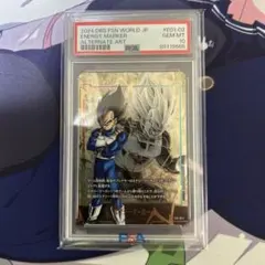 PSA10 ベジータ　エナジーマーカーパラレル　フュージョンワールド　89119